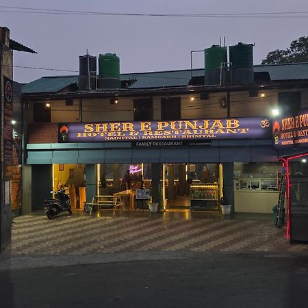Sher E Punjab Hotel Bhīm Tāl 外观 照片